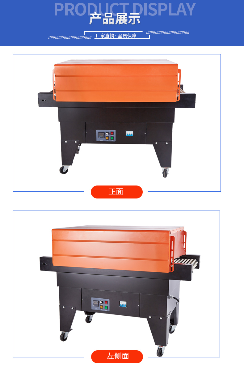 Hengwei 4525 Jet Shrinkage Machine Small POF Shrinkage Film Commercial Heat Shrinkage Machine Heat Shrinkage Packaging Machine