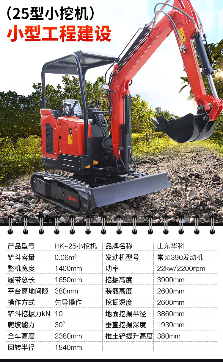 Small excavator used for construction of 20 hook mine narrow road reconstruction Micro Excavator Micro excavator