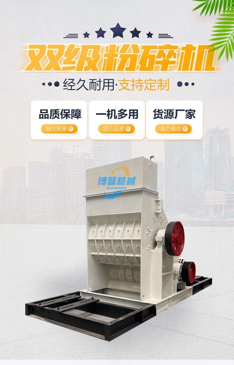 Mobile gangue crusher, two-stage non sieve bottom slag glass crusher, pebble Construction waste sand machine