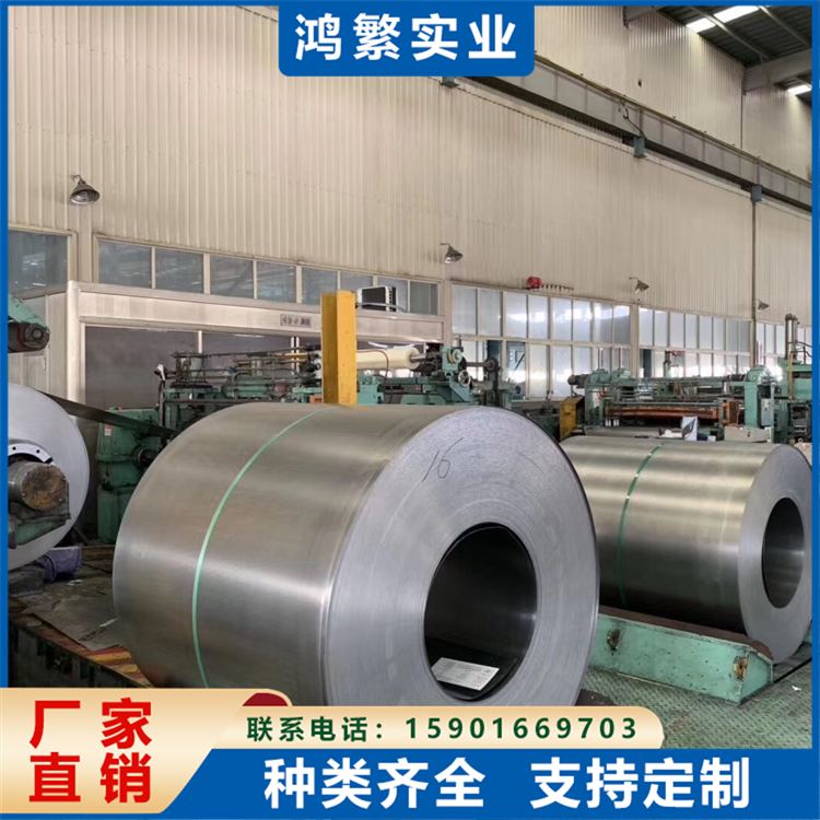 SPFH540宝钢热轧酸洗钢板 标准汽车钢 0.8-20mm厚度定制