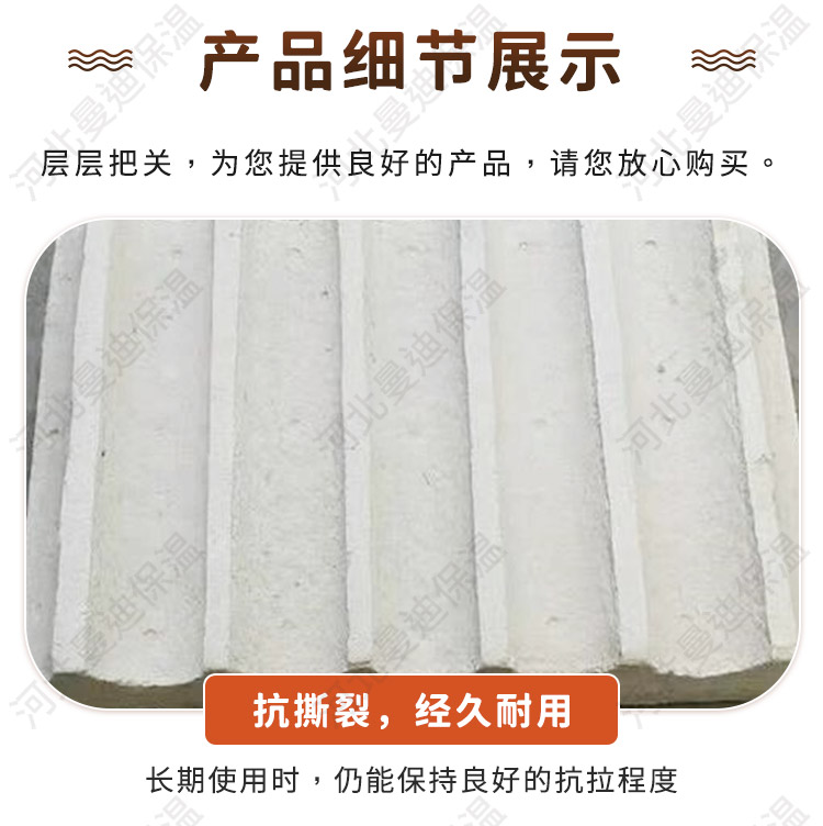 Mandy Aluminium silicate comb plate comb plate high temperature resistant fiber insulation board customization