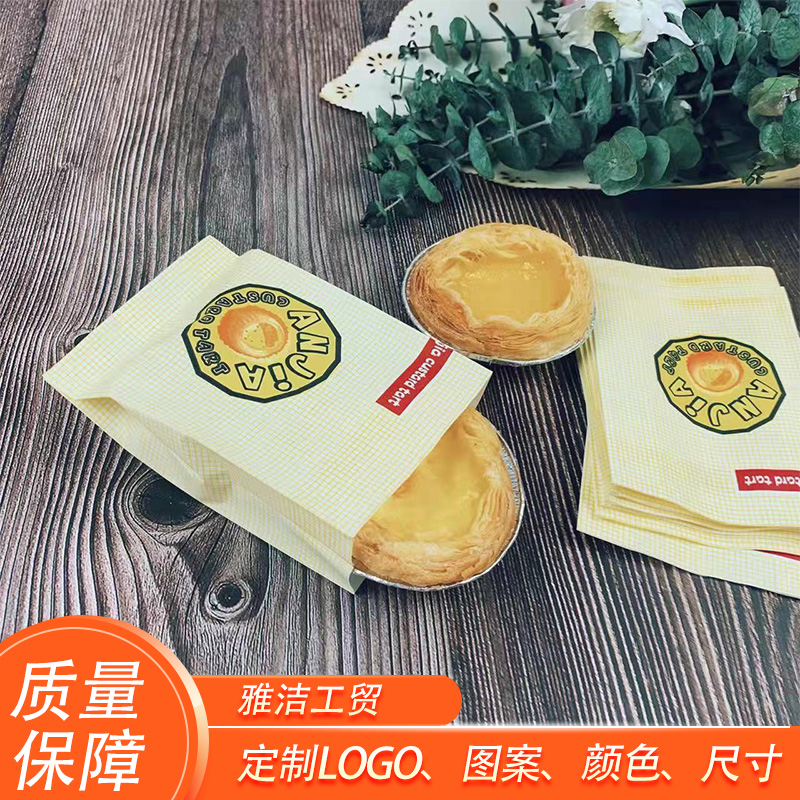 Customized pointed bottom printable logo, white cowhide coating, oil proof egg tart packaging bag