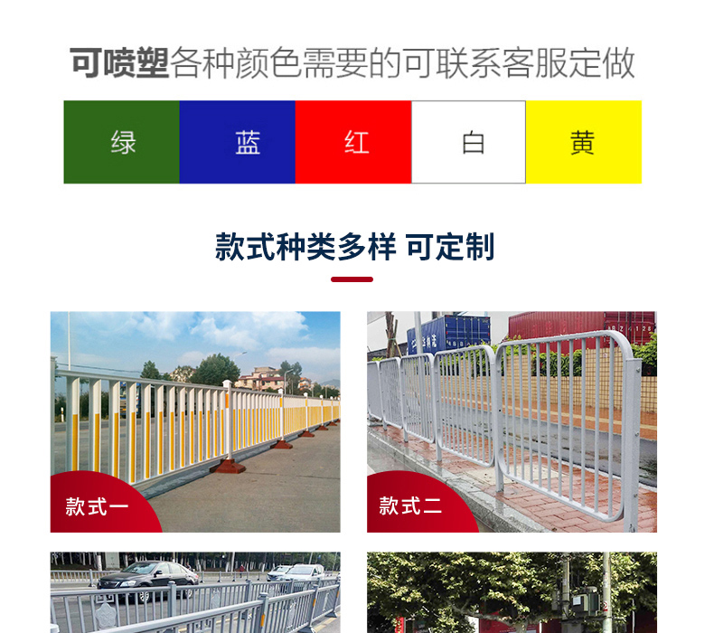 Golden Lotus Chang'an Street Protective Fence Municipal Guardrail Traffic Road Isolation Fence Golden