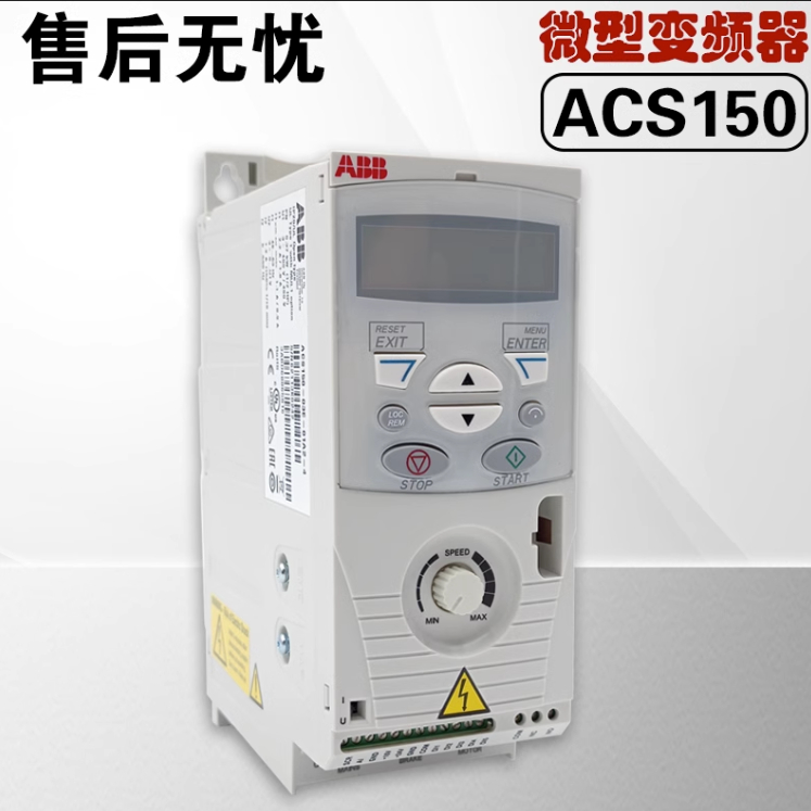 New original ACS150-03E-02A4-4 universal ABB frequency converter 0.75kw nationwide shipping package