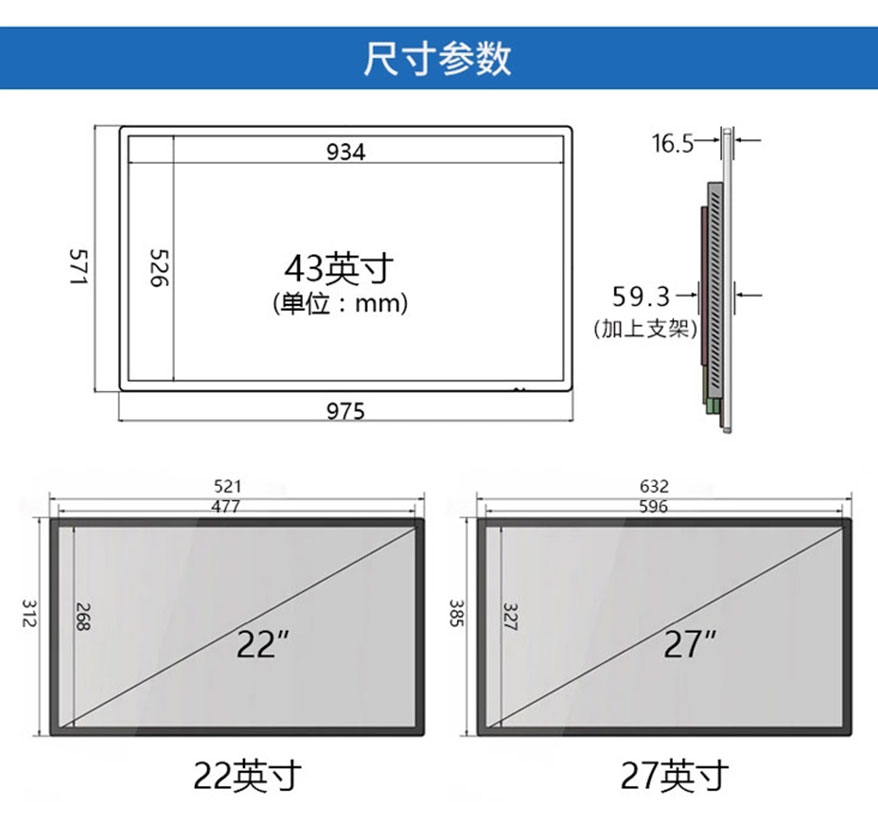 Customized 15-100 inch wall mounted LCD advertising machine Android building elevator high-definition network intelligent playback display screen