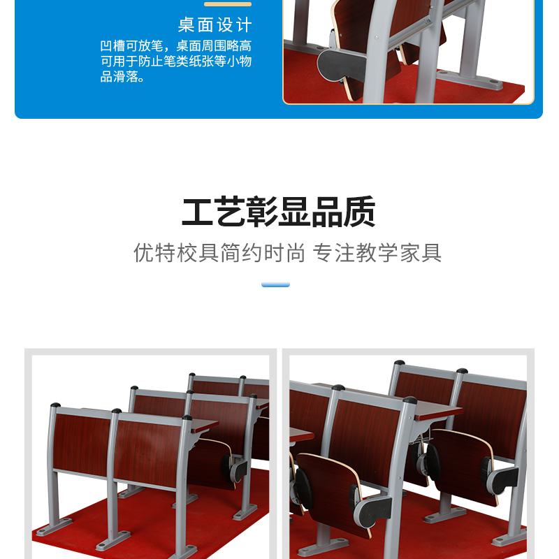 Ladder classroom conjoined table gravity automatic silent flip multimedia Lecture hall university classroom row chairs