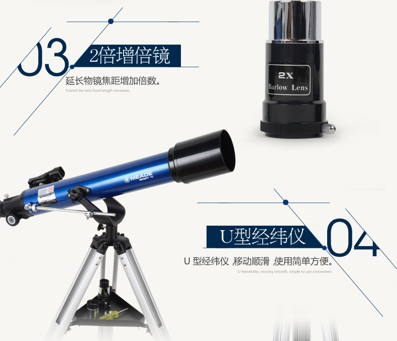 The Mead 70AZ Astronomical Telescope High Power High Definition 5000 Students and Children's Science Popularization Beginner Learning Positive Dual Use