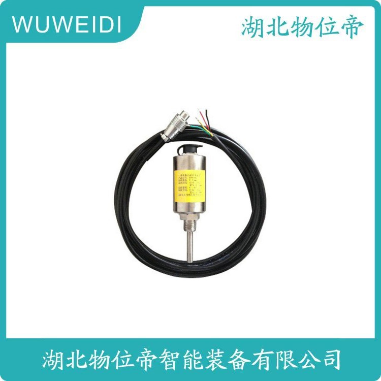 物位帝 SLMCD-21TS SLMCD-21-T 智能型一体化振动变送器