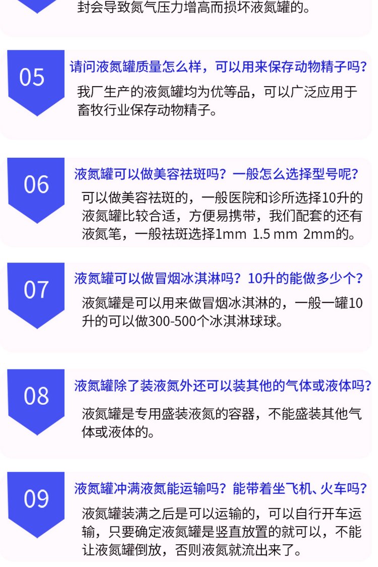 YDS model low-temperature 10 liter liquid nitrogen tank for metal cold treatment of Tianchi biological containers