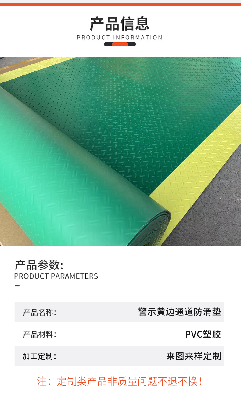 Safe passage anti-static PVC mat workshop industrial fire ship mat warehouse factory thickened Oxford mat