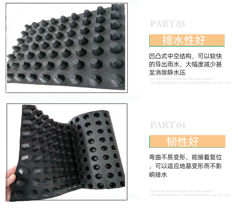 Supply HDPE plastic drainage board, concave convex type, 20 high basement drainage board, garage roof drainage board, Hengtuo