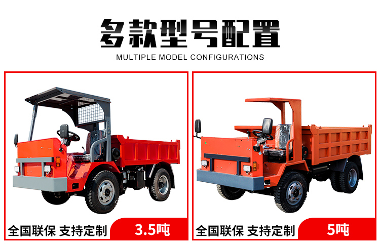 Diesel rear drive mining transport vehicle with a capacity of 20 tons, mining four unlike dump truck, Beijun large tunnel engineering vehicle