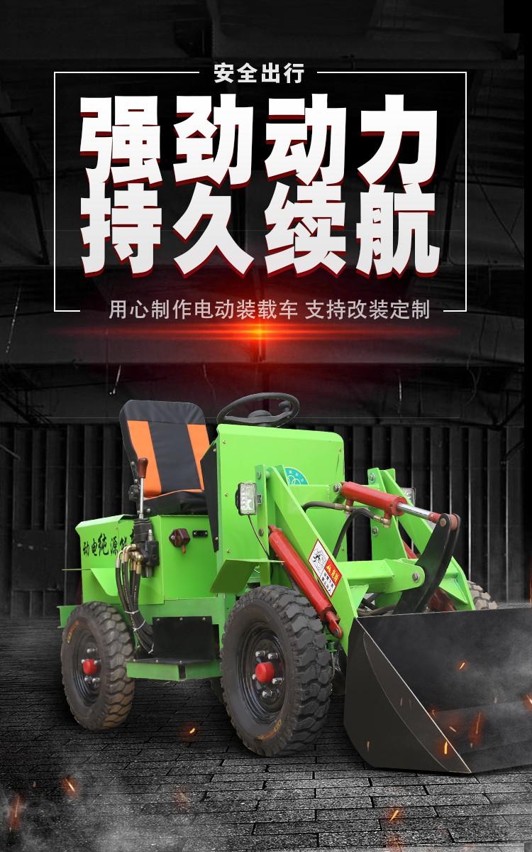 Nuocheng Small Four Wheel Drive Electric Loader for Farming Scrap Garbage Small Forklift Four Wheel Hydraulic Lift Forklift