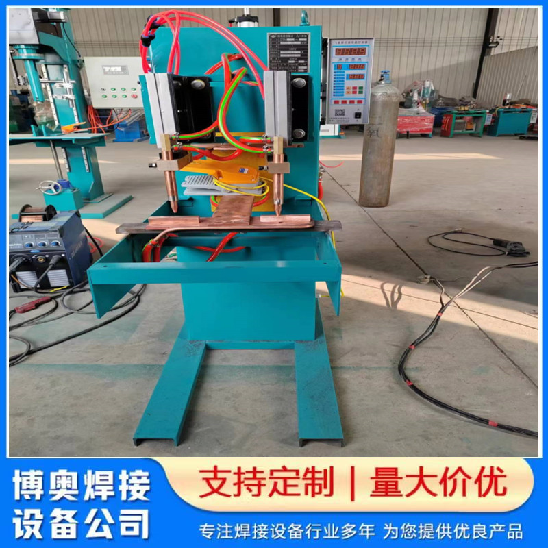 Boao manufacturer produces pneumatic double head spot welding machines, CNC AC discharge welding machines, butt welding machines, touch welding machines