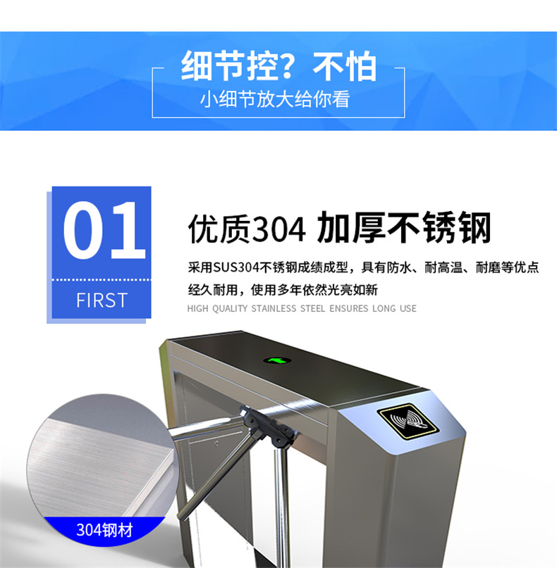 Anti tailgate gate construction site face recognition three roller gate QR code ticket checking wing gate swing gate prohibition