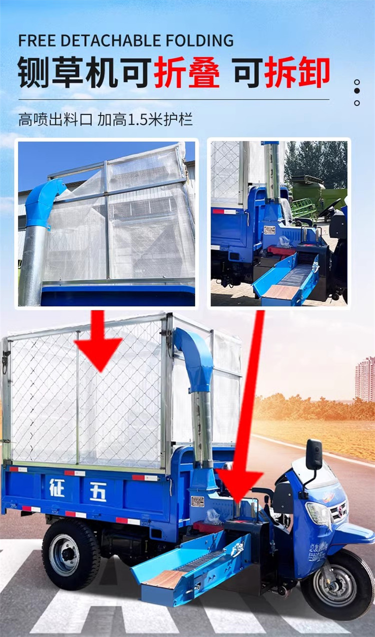 The dry and wet grass cutting machine is easy to move, and the three wheel grass kneading truck is a diesel electric cutting and kneading integrated machine
