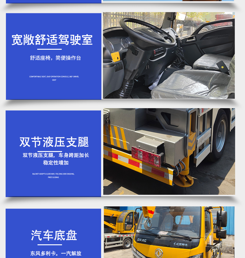 The national six blue brand truck crane can be used for urban operations, and the lifting machinery can be equipped with hanging baskets for high-altitude operations, with rich configurations for operation