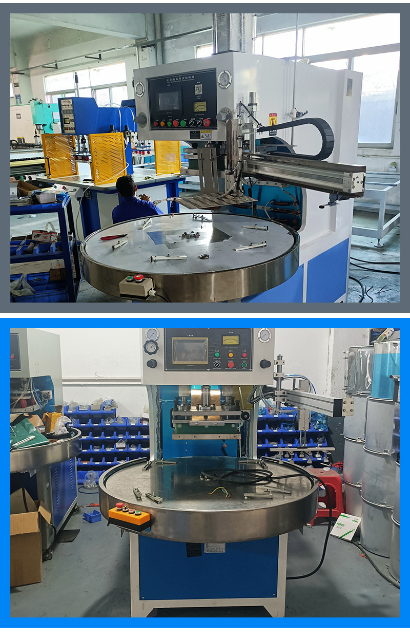 Yuanmao High Frequency Rotary Table Machine Blister Heat Sealing Machine PVC Blister Packaging Automatic Fusion Splicing Machine