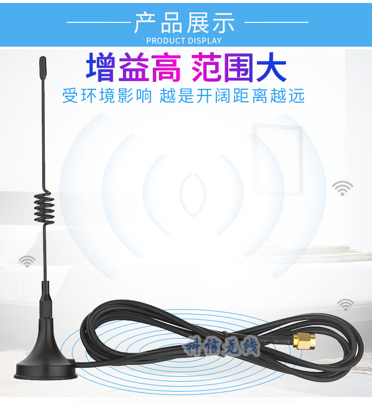 Lora Gateway Module Antenna Wireless Meter Reading System 3-meter Line Length 433 3g 4g 5g SMA High Gain Omnidirectional