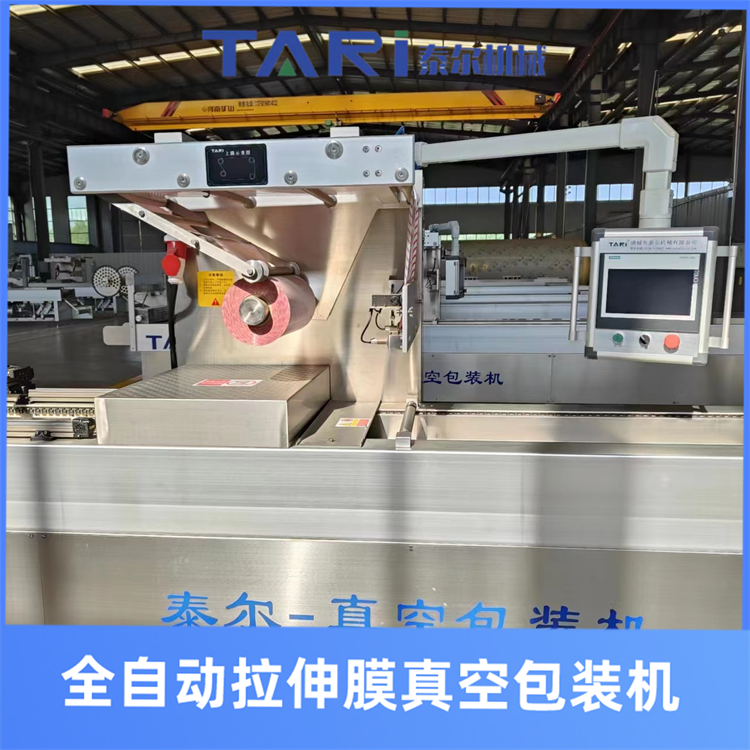 Compressed biscuit fully automatic stretching film vacuum packaging machine kelp silk automatic vacuum sealing machine assembly line