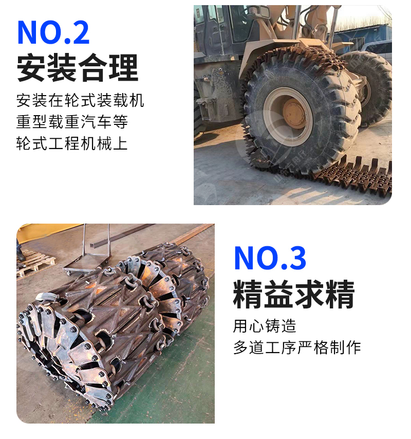 50 loader anti slip chain 23.5-25 tire anti wear and anti tie protection track