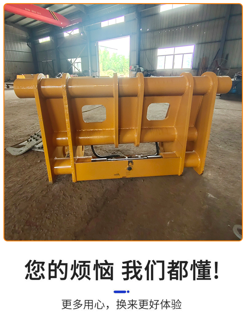 Excavator hydraulic quick change connector, quick connector support, customized accessories, complete and easy to operate