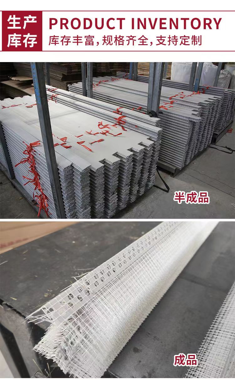 PVC protective wall corner, Lin Tai mesh fabric, corner protection net, drip line support, customized, and stock optimization