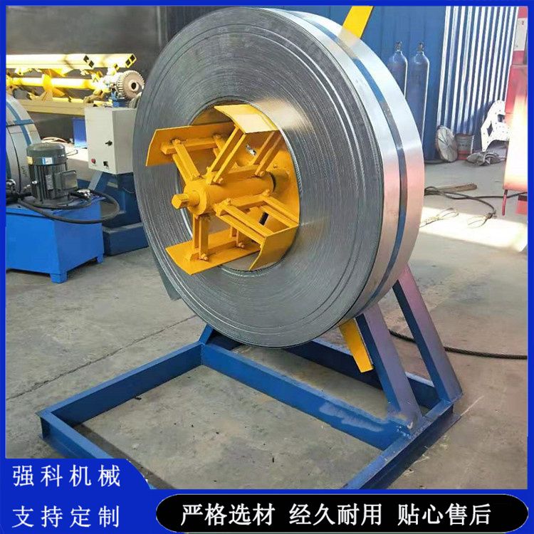 3 ton C-type steel belt feeding rack, iron sheet coil automatic uncoiler, Qiangke Machinery, fast delivery