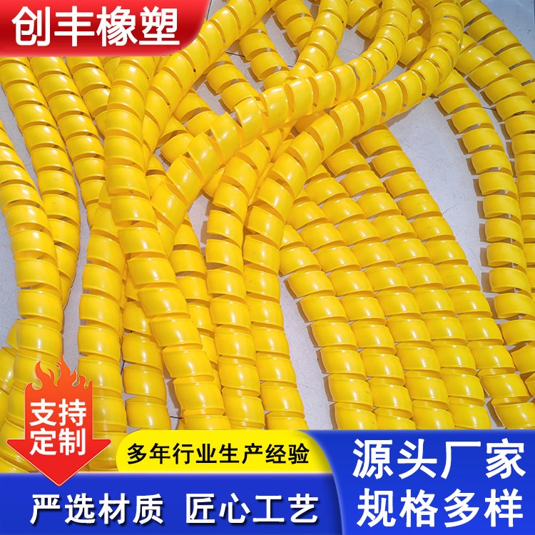螺旋保护套 洗车水管护套 电缆保护 套 电线缆缠绕管 源头厂家