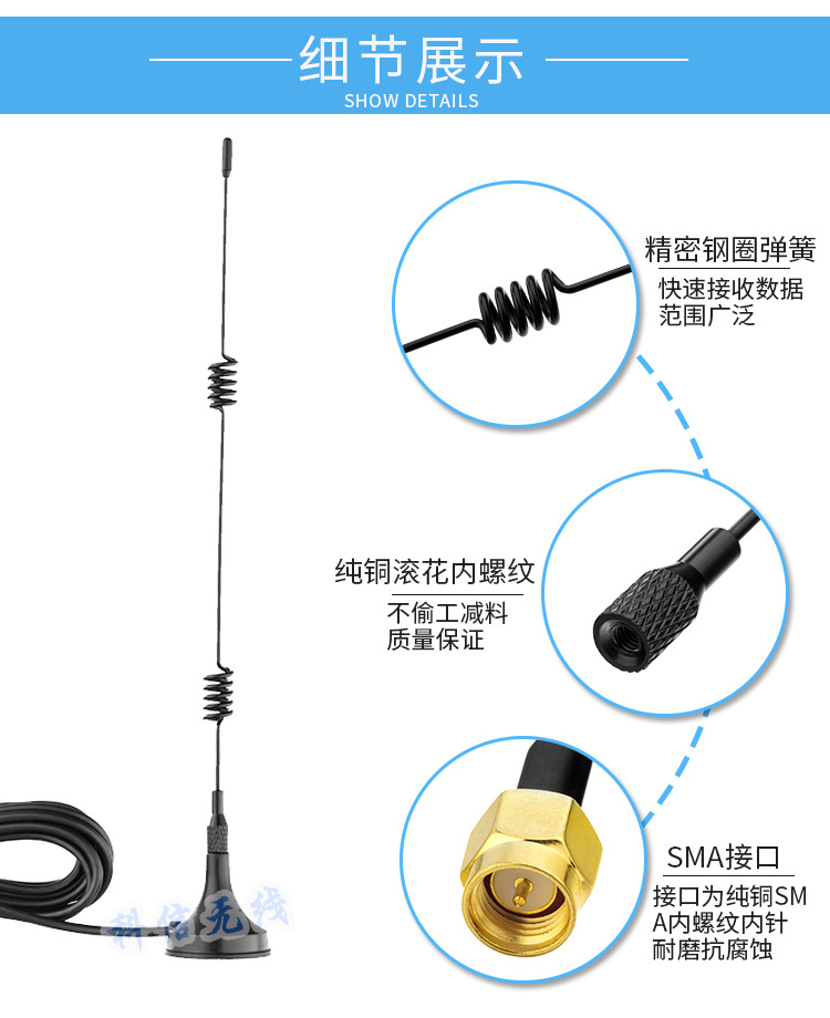 Manufacturer customized spot wholesale 2.4g small suction cup antenna omnidirectional high gain wifi 3-meter cable length