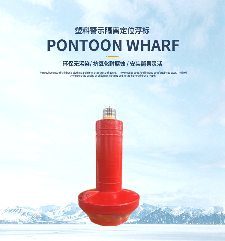 0.7m warning buoy for lake, specifications and dimensions of sea rolling polyethylene navigation mark