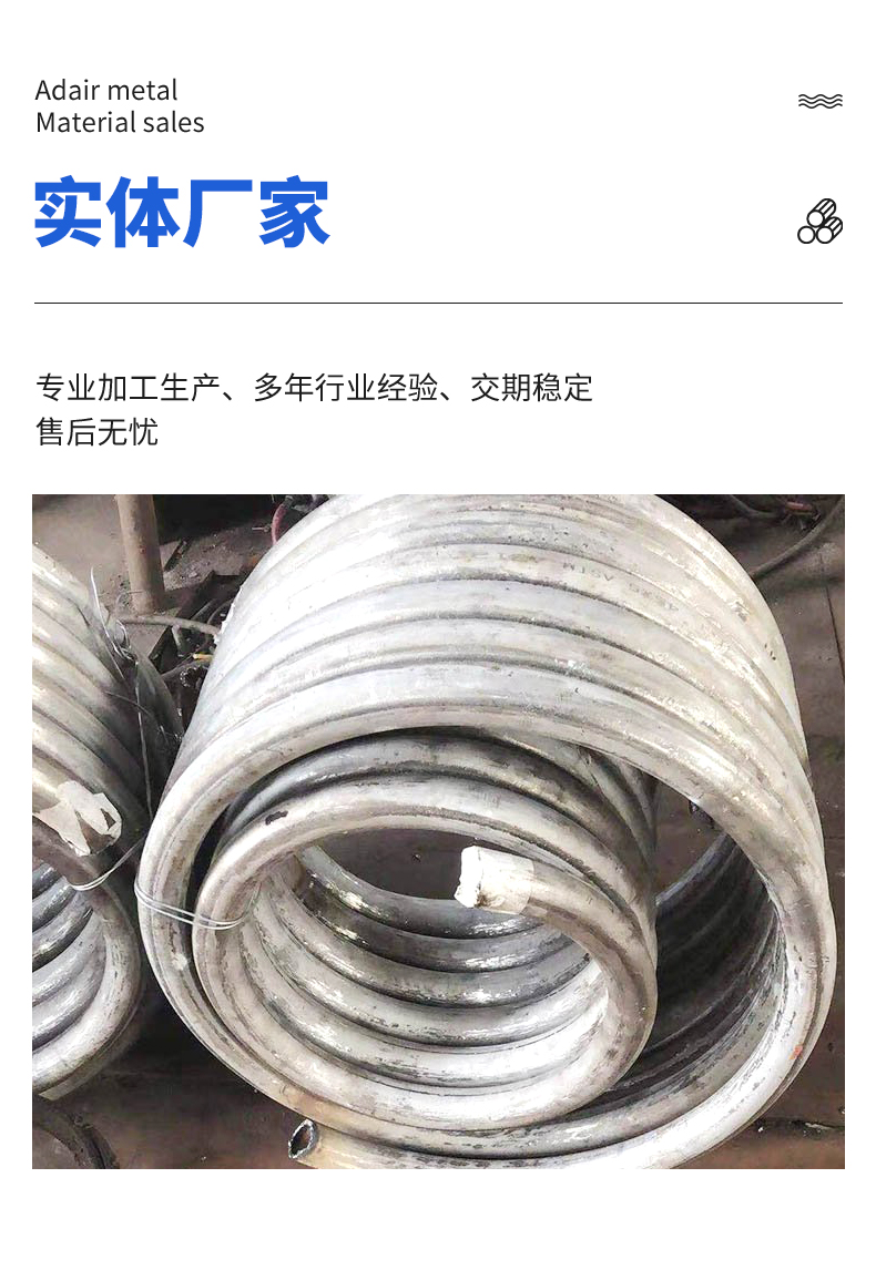 Mosquito coil, stainless steel coil, spiral bend with complete specifications, customized wing height