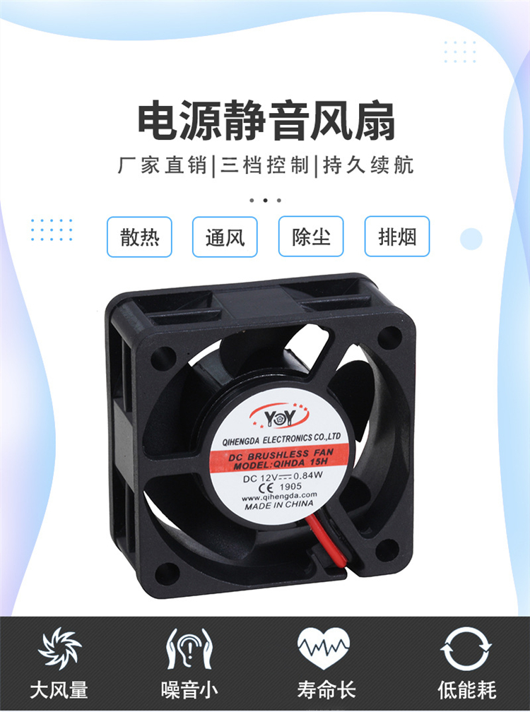 Industrial fan oil-bearing 12038 chassis ball axial fan ventilation AC Computer fan