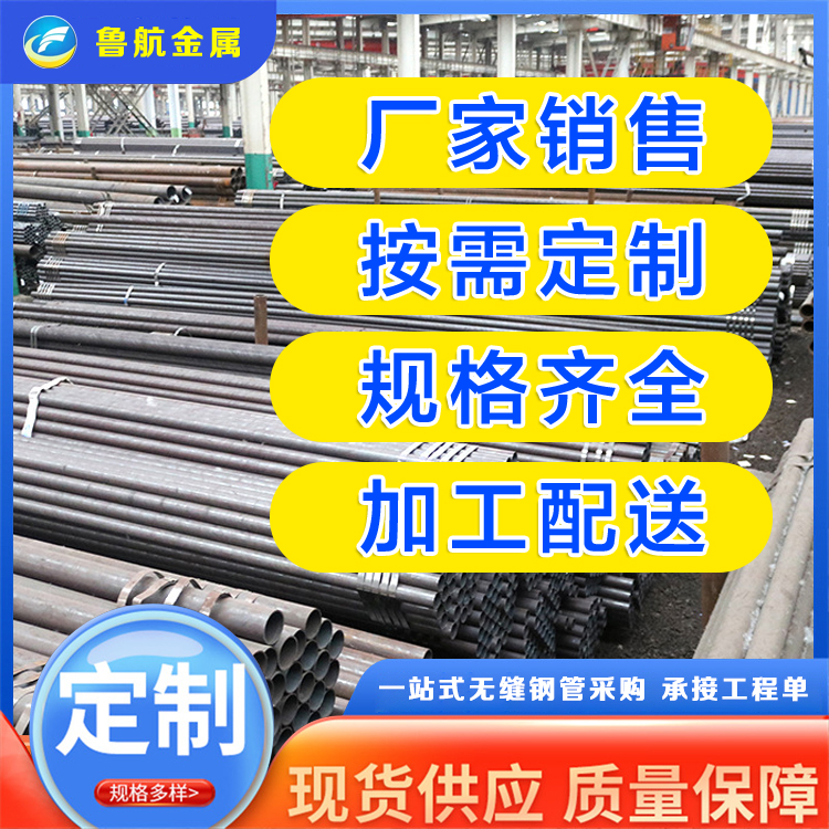 Langzhong small diameter seamless steel pipe Langzhong fertilizer special pipe Langzhong large diameter straight seam steel pipe Langzhong thick wall welded pipe Langzhong straight seam steel pipe 42crmo steel pipe manufacturer