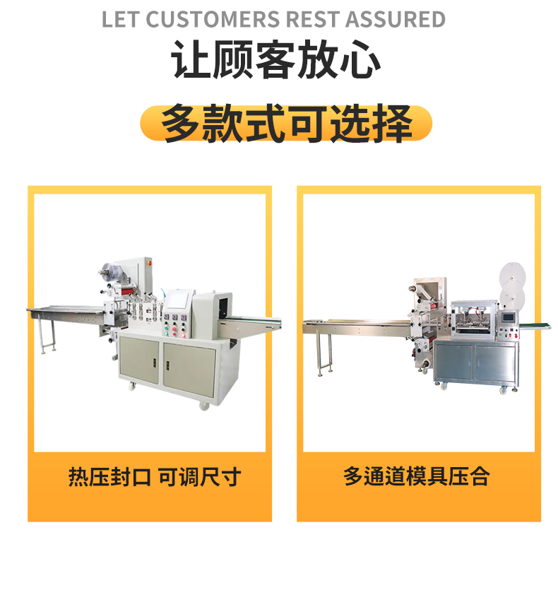 Sanitary napkin four sided sealing packaging machine, pad packaging machine, multifunctional commercial sealing equipment, supporting non-standard