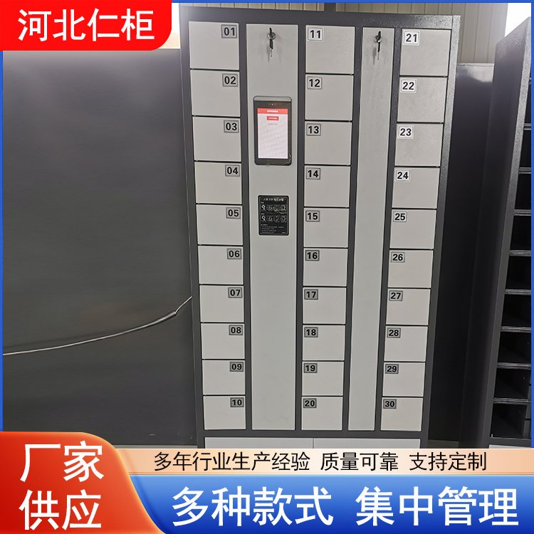智能手机柜员工手机存放柜 人脸识别系统手机保管柜