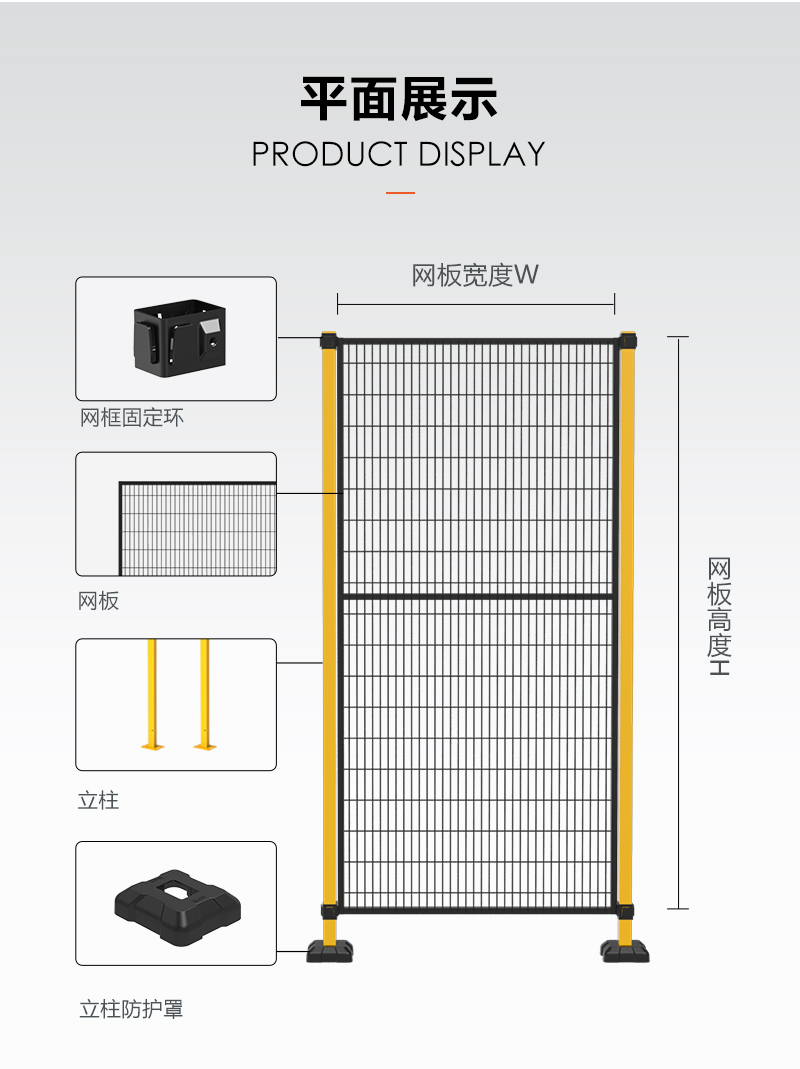 Weicheng Technology Workshop Equipment Safety Fence Carbon Steel Industrial Workshop Storage Robot Isolation and Protection Fence