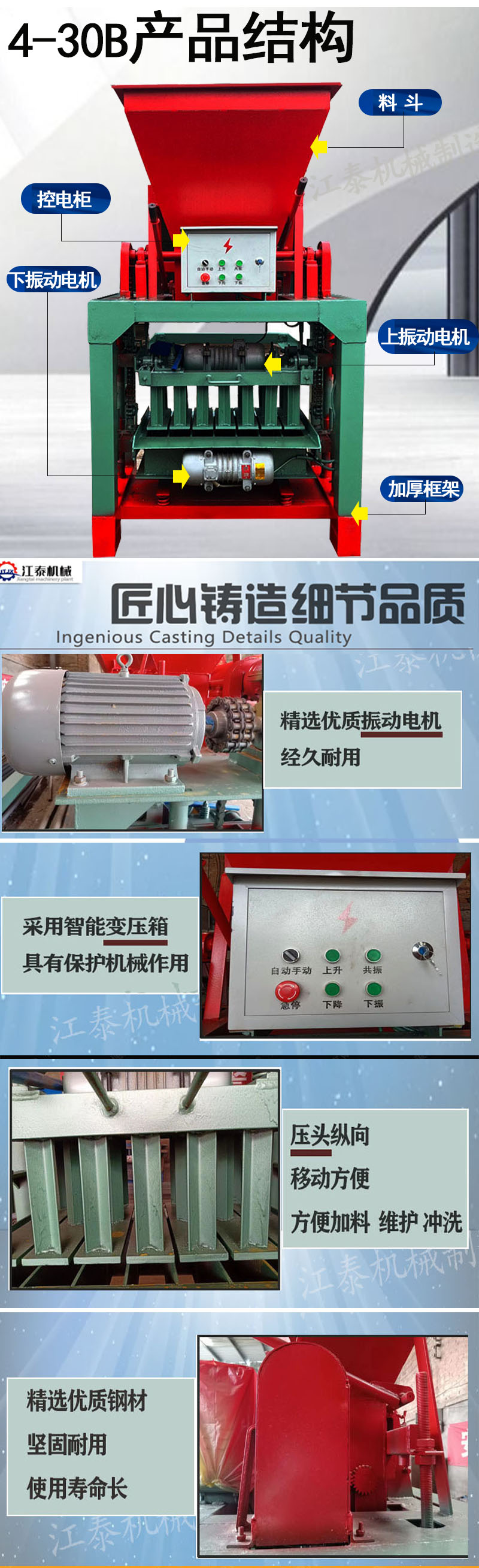 Chinese antique building brick machine, manual cement hollow unburned brick machine, fully automatic brick pressing and striking equipment