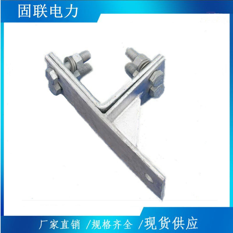 State Grid Standard Optical Fiber Cable Matching Hardware Fasteners for Suspension Tower ZL Angle Steel Tower Clamping Plate K