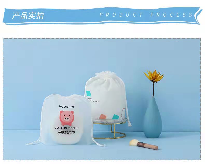 Facial towel packaging bag, soft towel roll pocket, cleansing towel drawstring bag, drawstring bag, customized