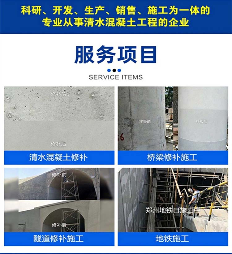 CPC concrete anti carbonization protective coating, anti-corrosion and waterproof coating, Kamabella