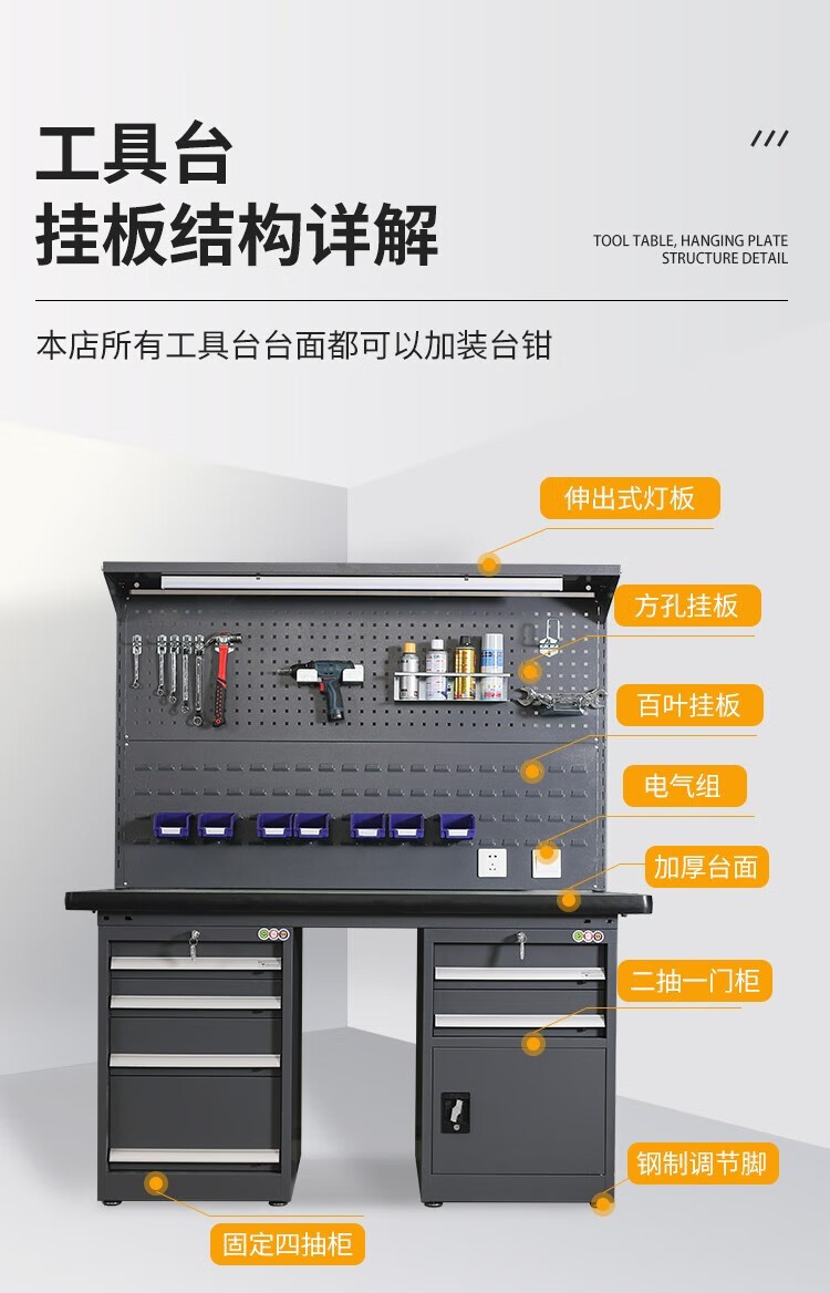 Heavy duty anti-static workbench, fitter workshop, production line inspection, multifunctional operation table, factory experimental inspection table