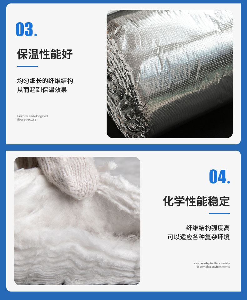 Air duct high temperature resistant Aluminium silicate smoke control cotton belt aluminum foil ceramic fiber blanket fire proof wrapping cotton