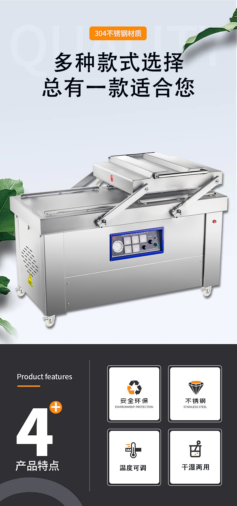 Vacuum packing machine Spot CAMBERT 600 commercial double room Vacuum packing equipment bittern peanut vacuum machine