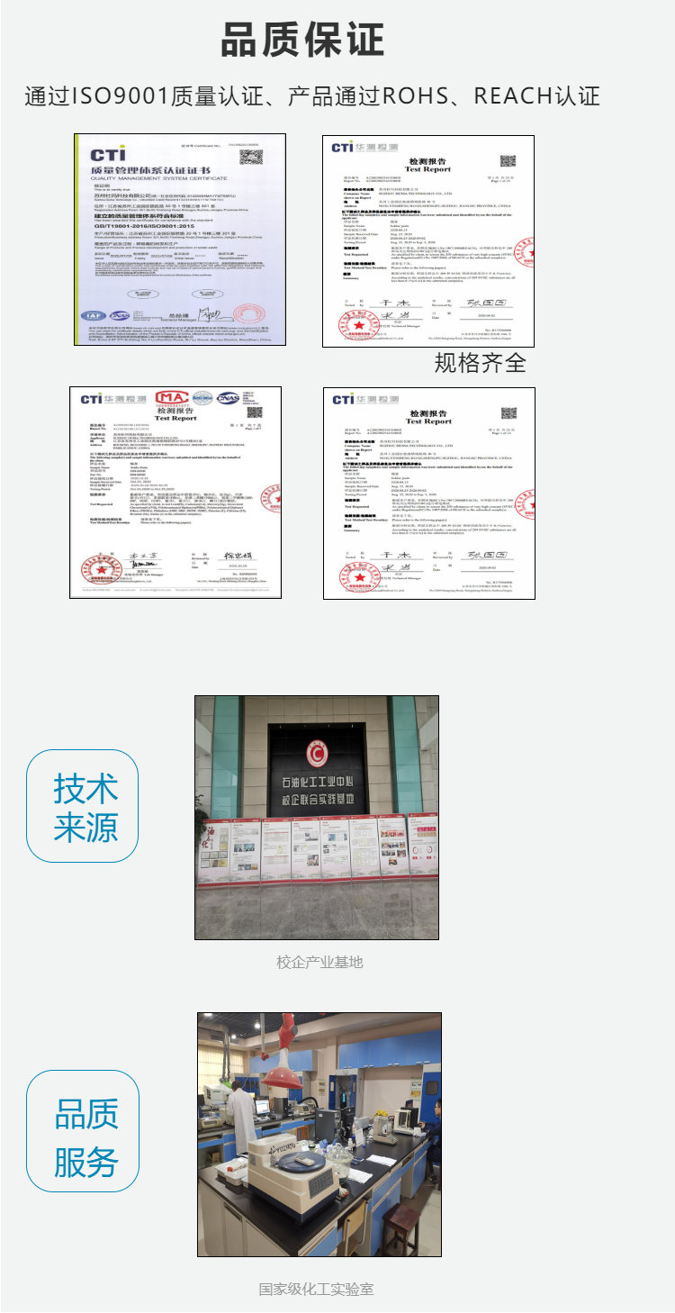 Manufacturer of Duma Technology 305 high-temperature lead-free solder paste DM-M300-P