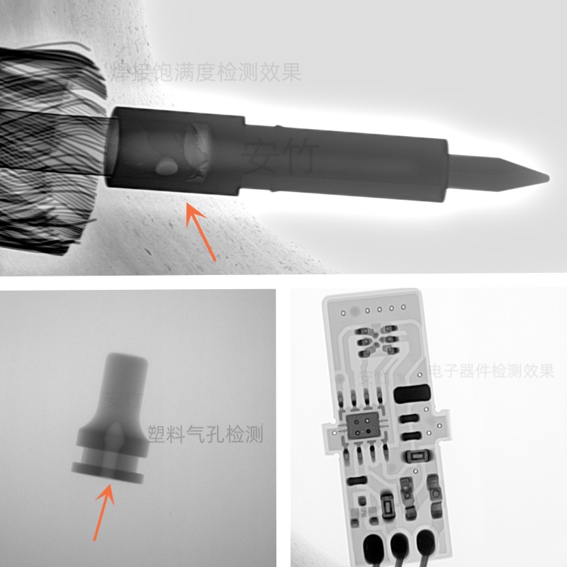 Anzhu manufacturer's industrial X-ray machine non-destructive testing equipment - Pipeline type X-ray tester - X-ray testing system