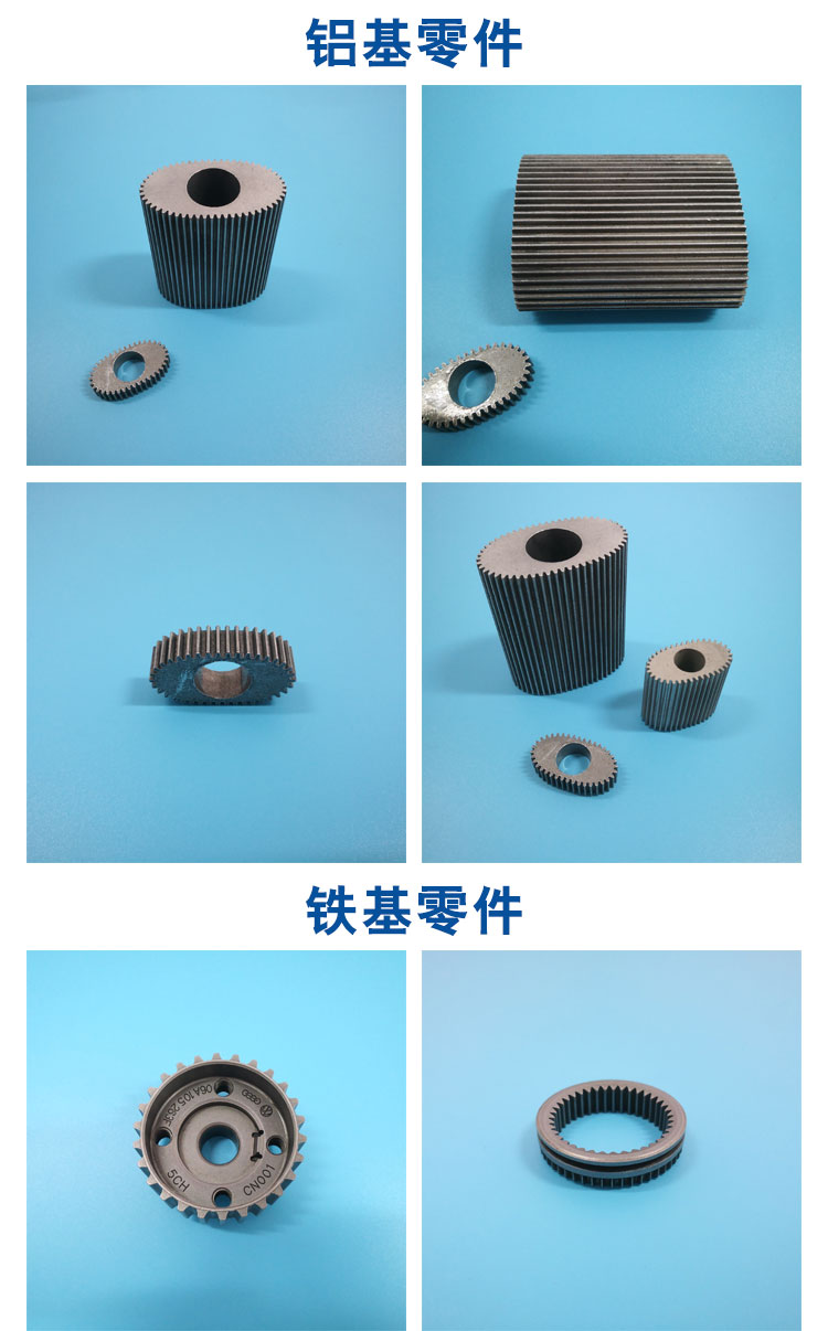 Turning lock cylinder SUS304L metal powder metallurgy heat treatment bi-directional molding