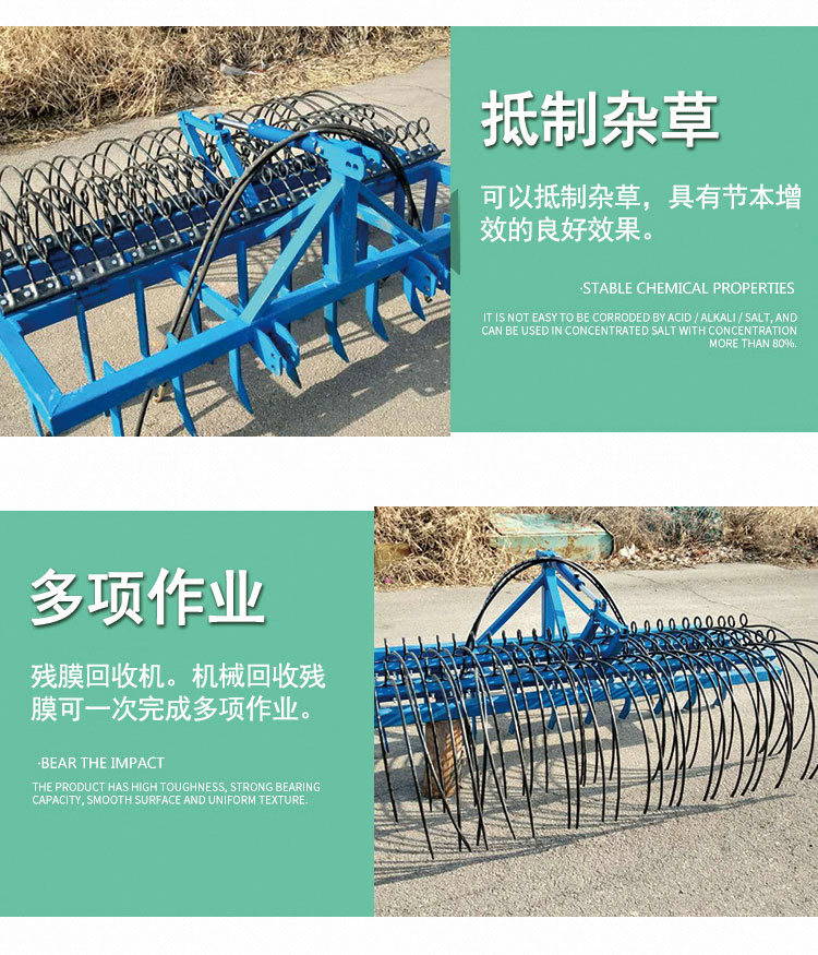 Hydraulic oil cylinder adjustable lifting film raking machine Agricultural film raking rake Agricultural straw residue film cleaning machine Collection