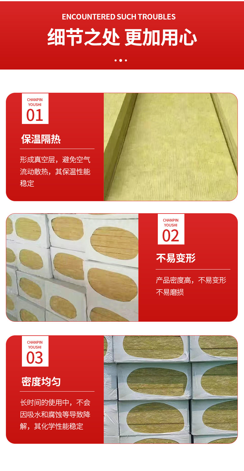 Special rock wool insulation board for exterior wall partition and curtain wall, hydrophobic and fireproof cotton board factory, Jinzhita