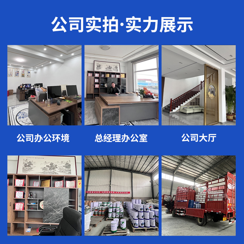 Jiulu Brand Steel Structure Asphalt Coating Industrial Pipeline Acid and Alkali Resistant Epoxy Asphalt Anticorrosive Paint National Standard Support Customization